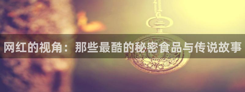 网络黑料