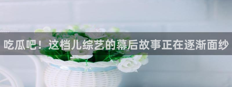 最新黑料最新消息