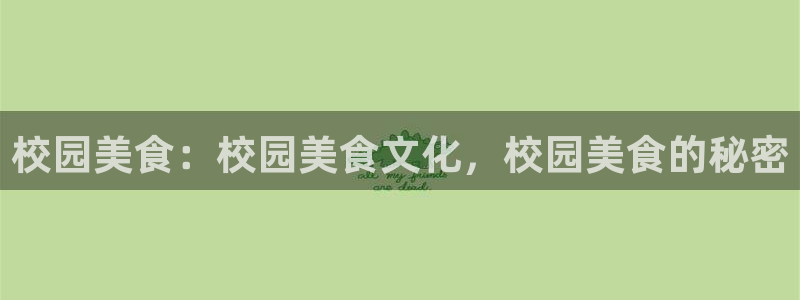 主播黑料最新消息