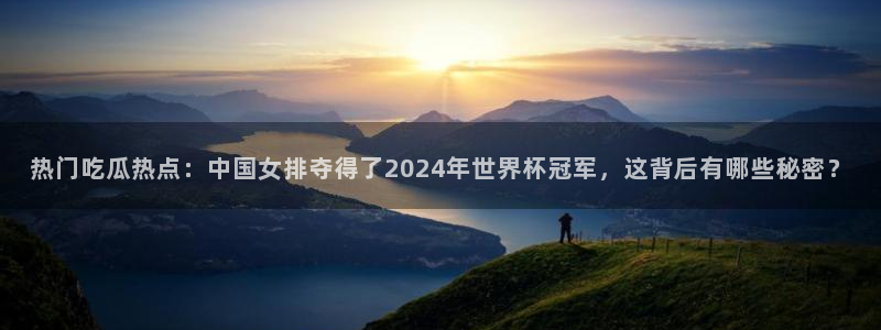 黑料吃瓜证据梳理