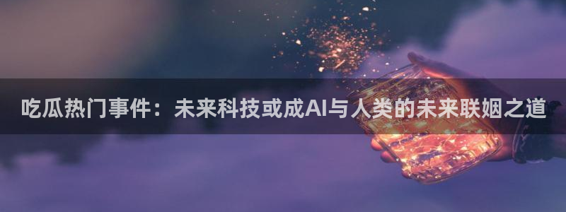 黑料最新消息