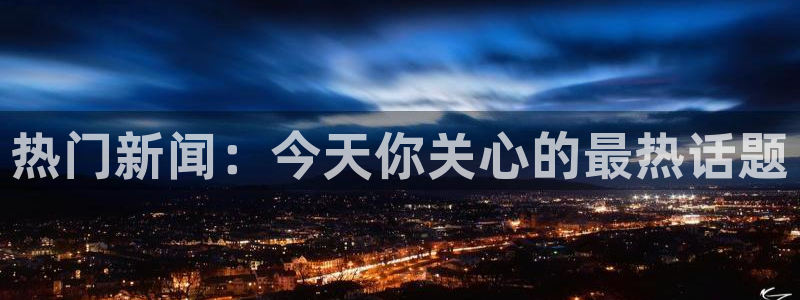 独家黑料完整时间线