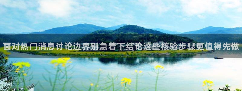 黑料完整时间线
