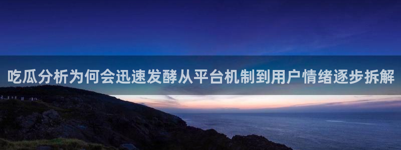 黑料爆料证据梳理