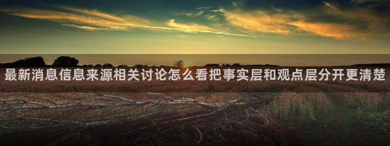 黑料事件