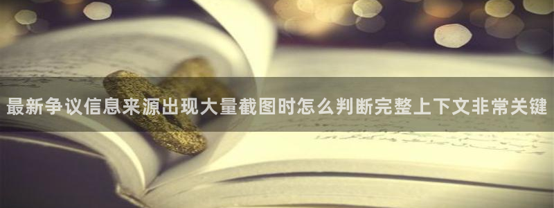 黑料爆料后续进展