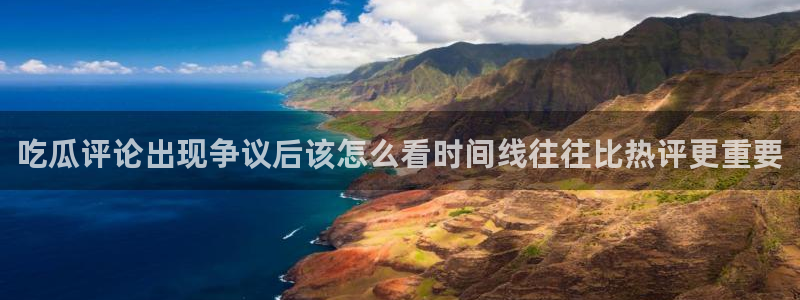 黑料揭秘信息汇总