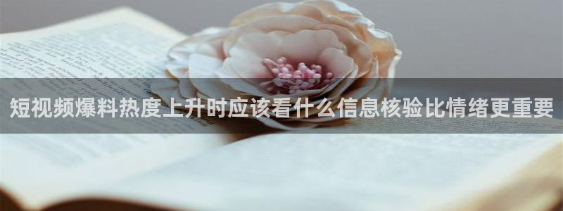 黑料事件后续进展
