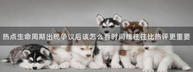 黑料吃瓜完整时间线
