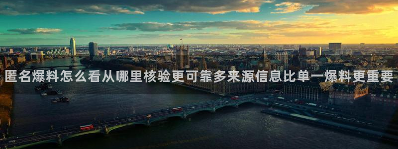黑料揭秘事件始末