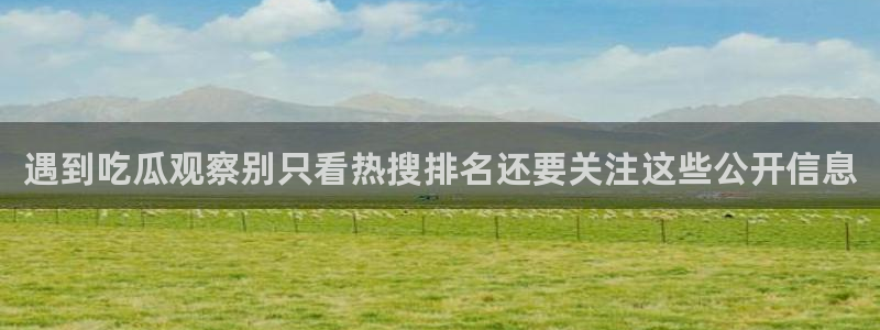 黑料最新消息