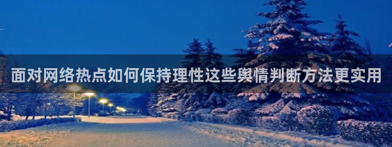 热门黑料当事人回应