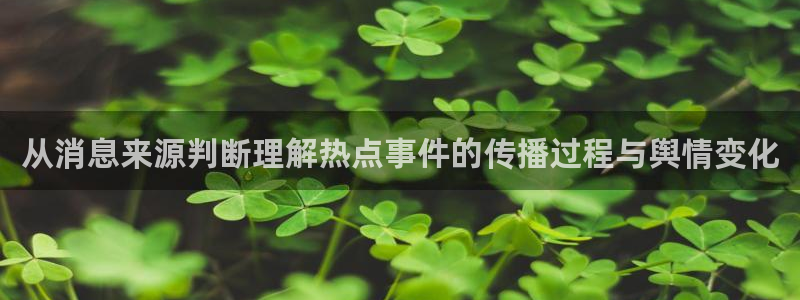 热门黑料原始来源