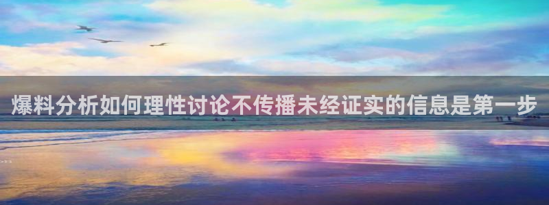独家黑料证据梳理