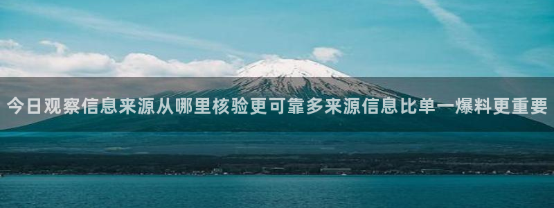网红黑料真伪核验