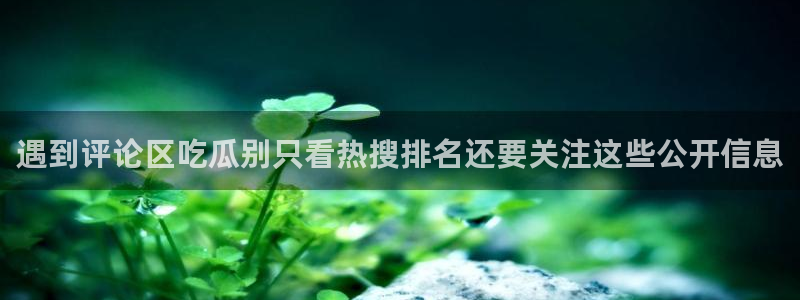独家黑料信息汇总