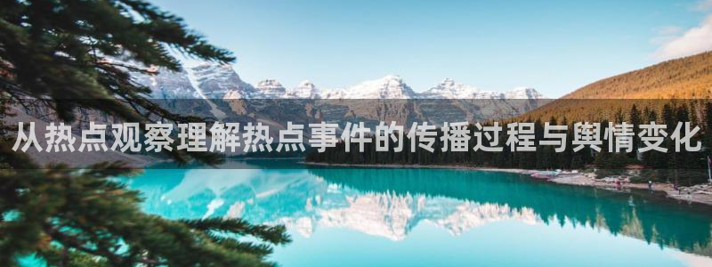 黑料揭秘事件始末