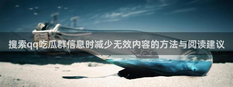 最新黑料信息汇总