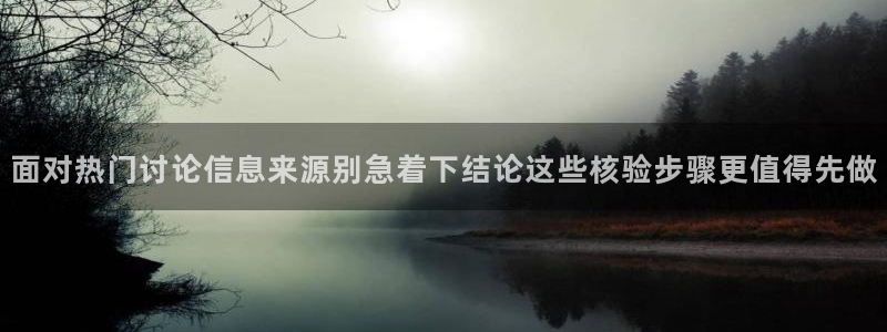 最新黑料完整时间线
