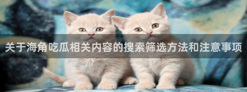 网络黑料