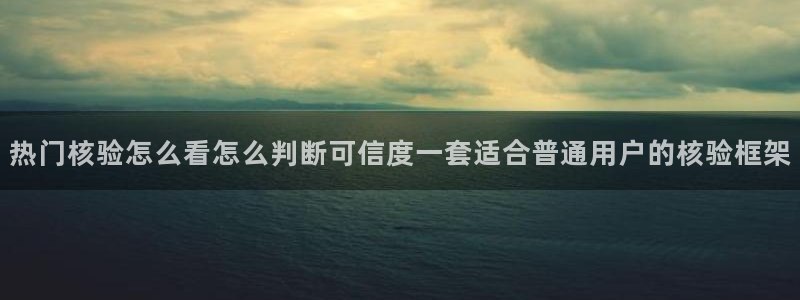 黑料事件