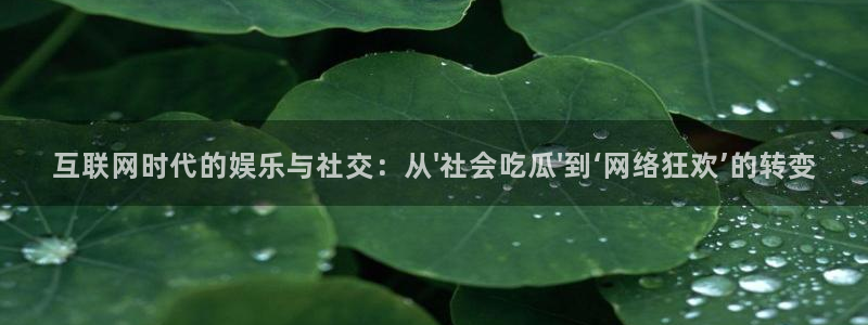 黑料爆料真伪核验