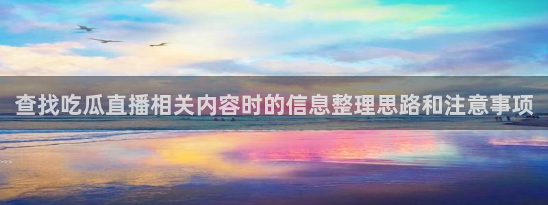明星黑料完整时间线