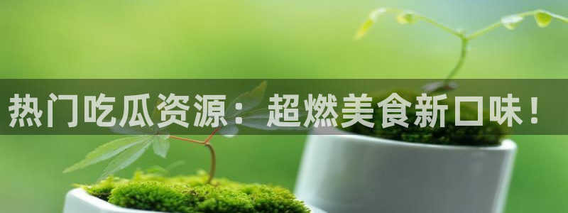 最新黑料最新消息