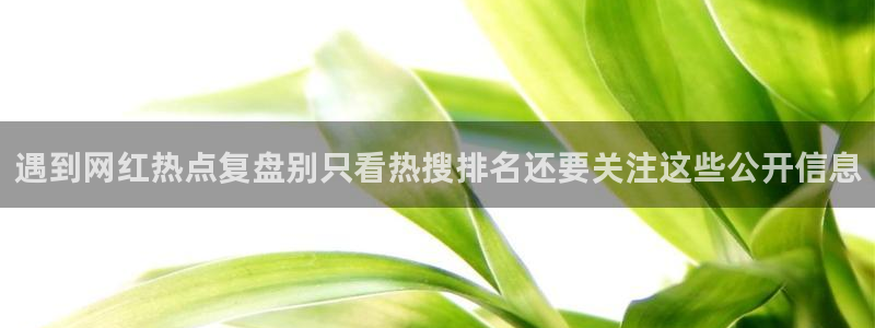 网络黑料原始来源