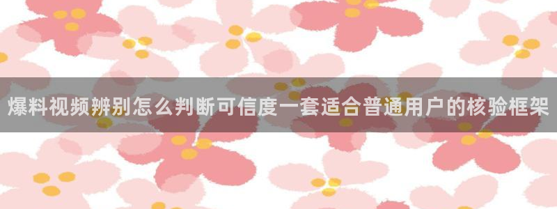 最新黑料后续进展