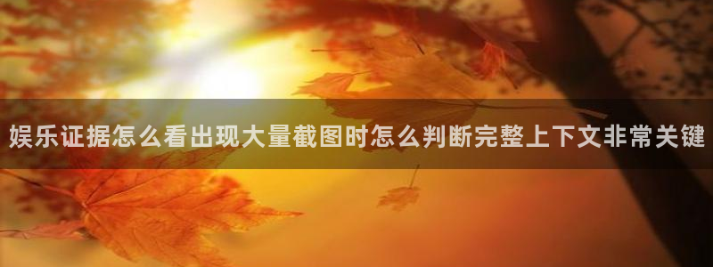 最新黑料后续进展