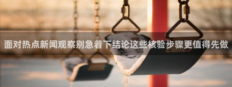 黑料吃瓜证据梳理