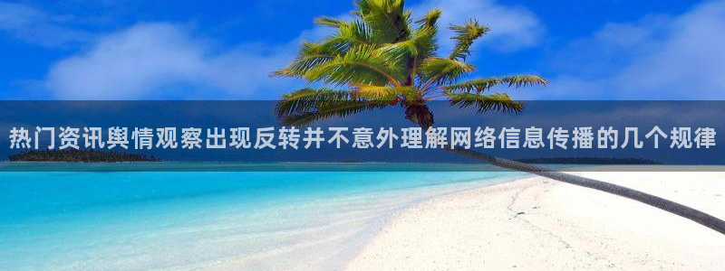 网红黑料事件始末