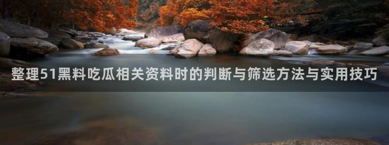 明星黑料最新消息