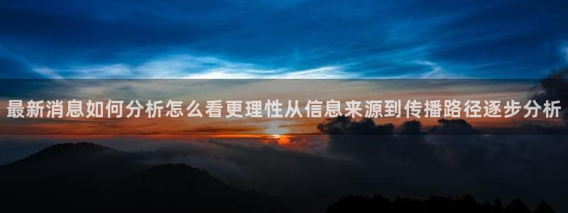 主播黑料事件始末