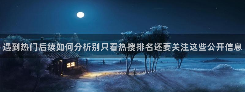热门黑料信息汇总