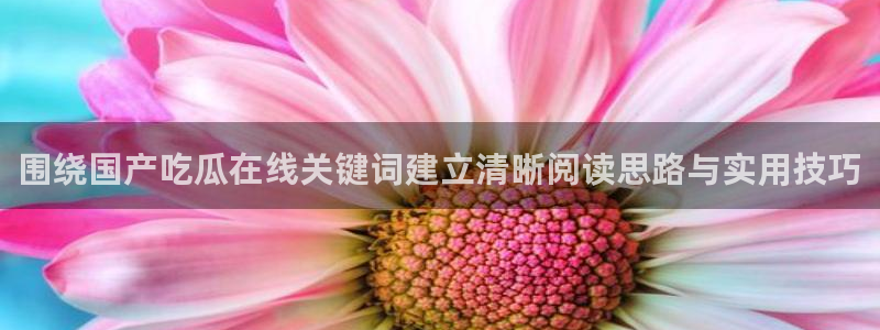 黑料吃瓜