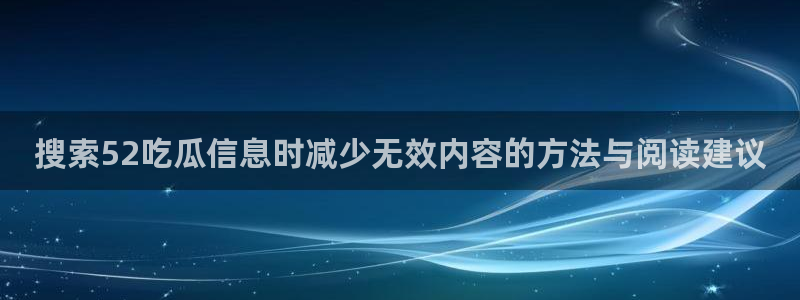 热门黑料原始来源