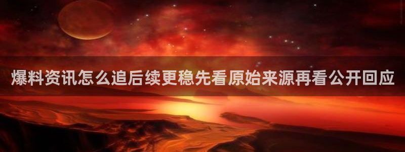 黑料吃瓜当事人回应