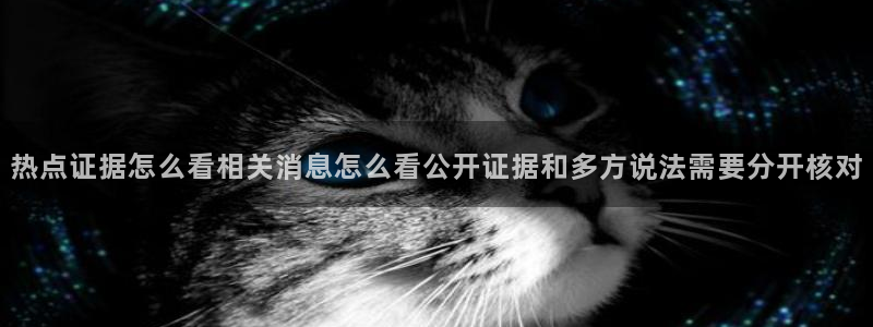 黑料揭秘原始来源