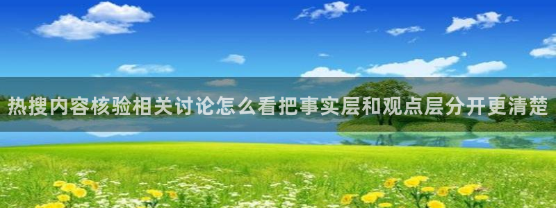 黑料事件后续进展