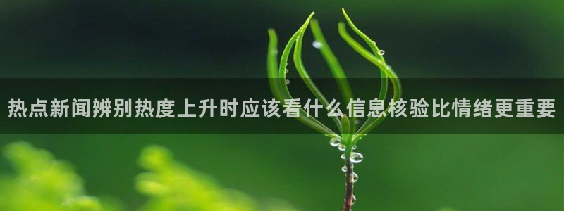 最新黑料今日更新