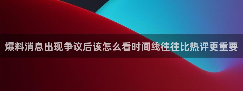黑料揭秘信息汇总